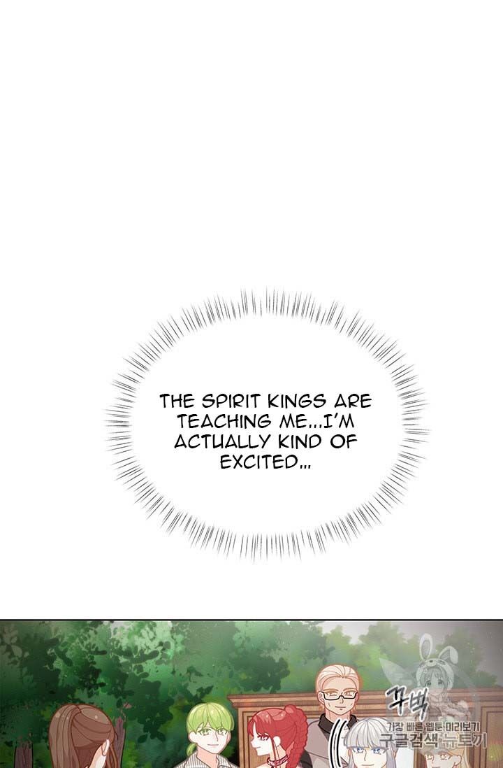 Originally A Lady With One Line Chapter 33 page 16