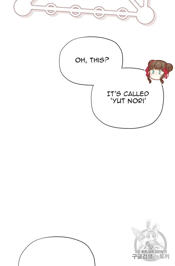 Originally A Lady With One Line Chapter 33 page 21