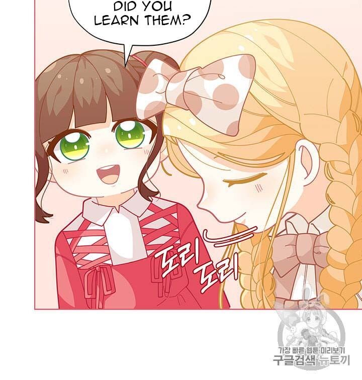 Originally A Lady With One Line Chapter 33 page 28