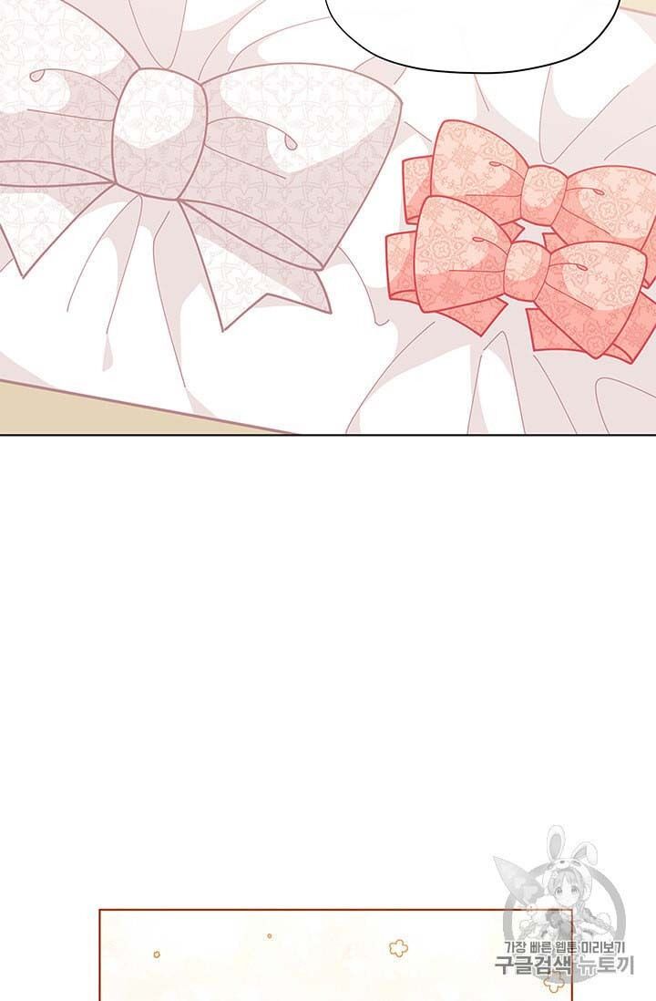 Originally A Lady With One Line Chapter 33 page 46
