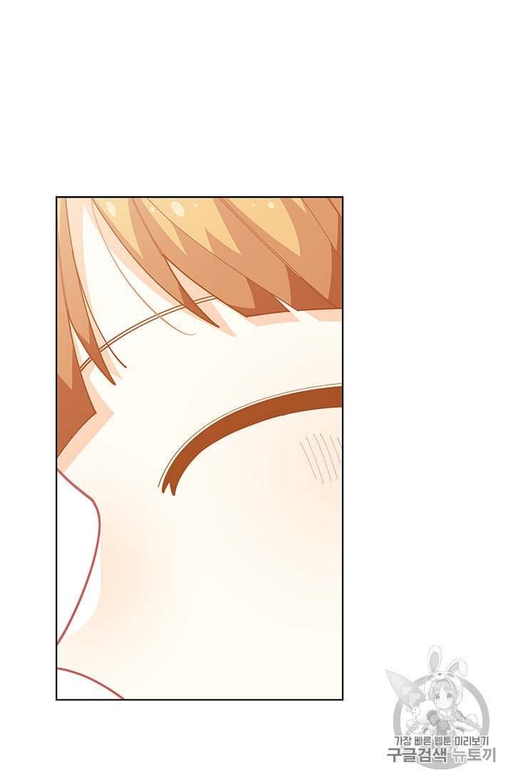Originally A Lady With One Line Chapter 33 page 57