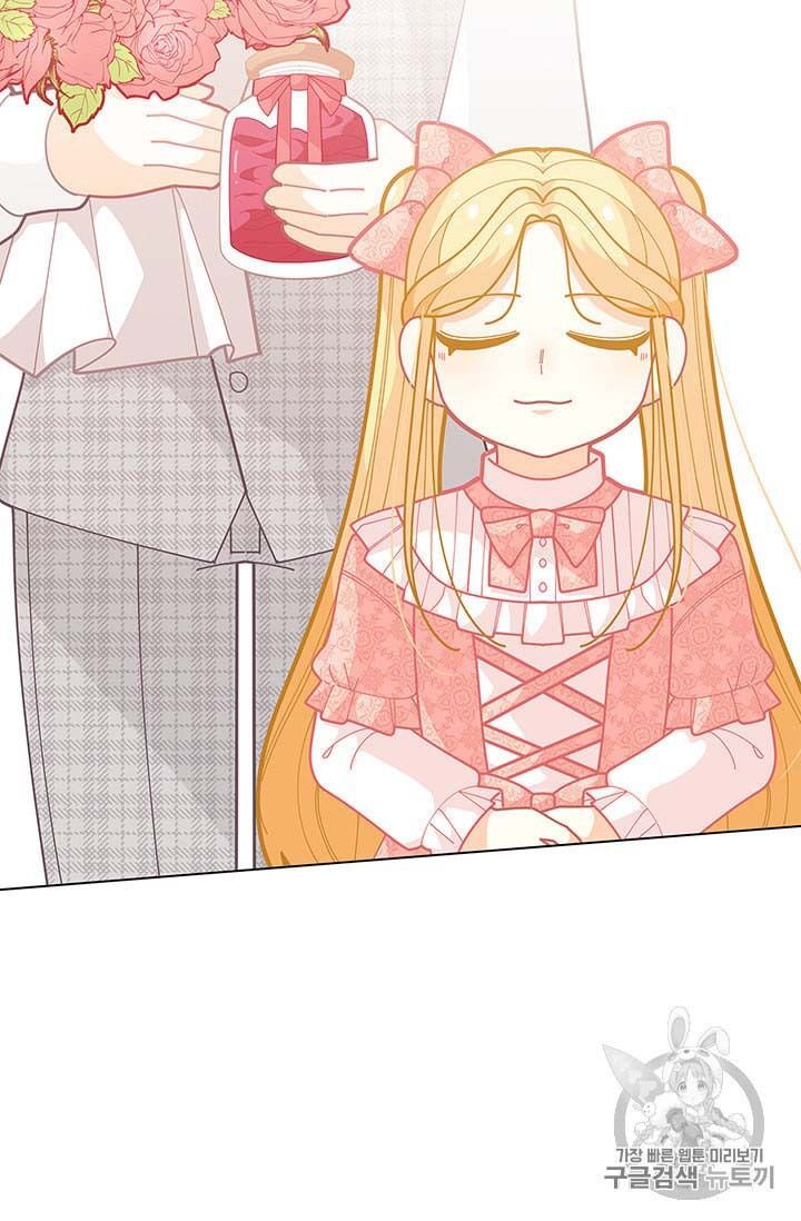 Originally A Lady With One Line Chapter 33 page 63