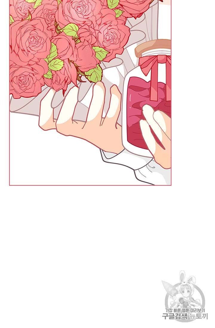 Originally A Lady With One Line Chapter 33 page 67