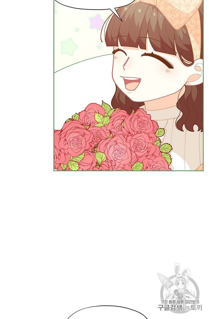 Originally A Lady With One Line Chapter 33 page 73