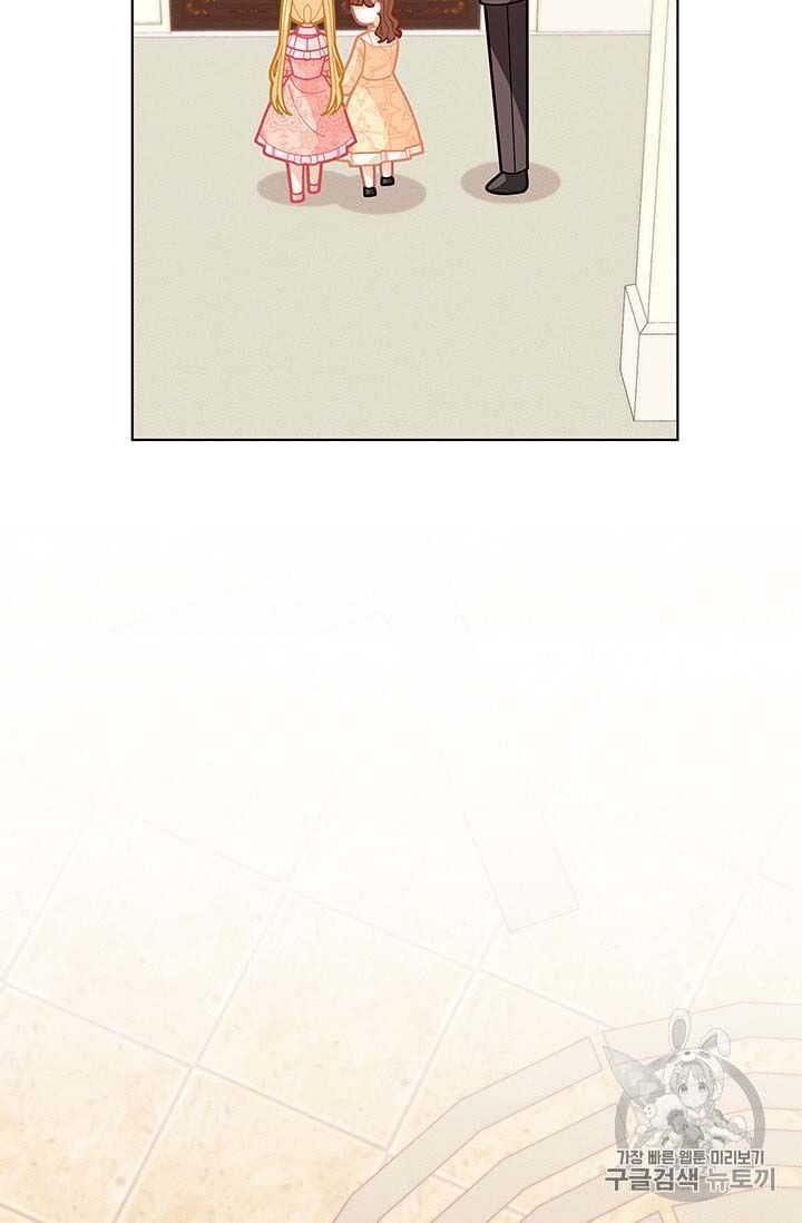 Originally A Lady With One Line Chapter 33 page 79