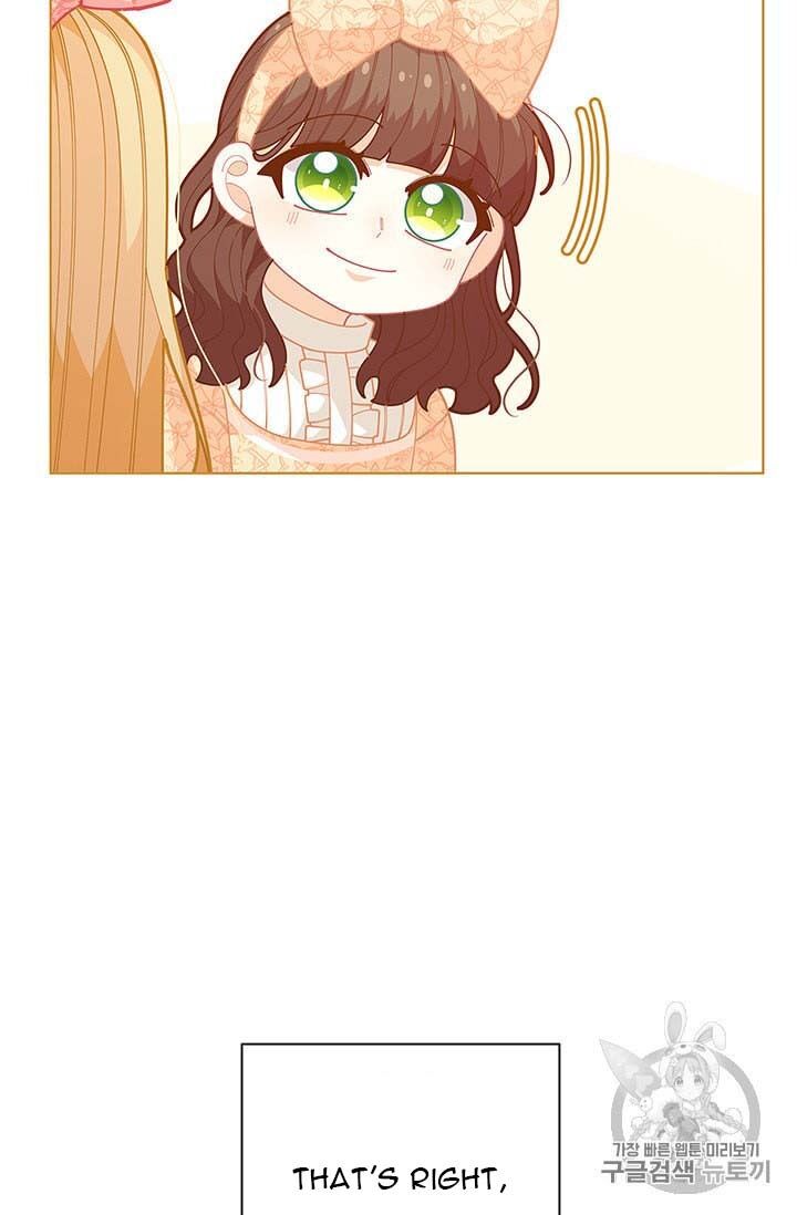 Originally A Lady With One Line Chapter 34 page 17