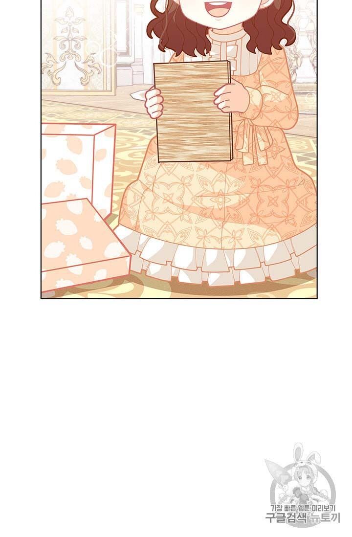 Originally A Lady With One Line Chapter 34 page 25