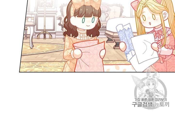 Originally A Lady With One Line Chapter 34 page 38