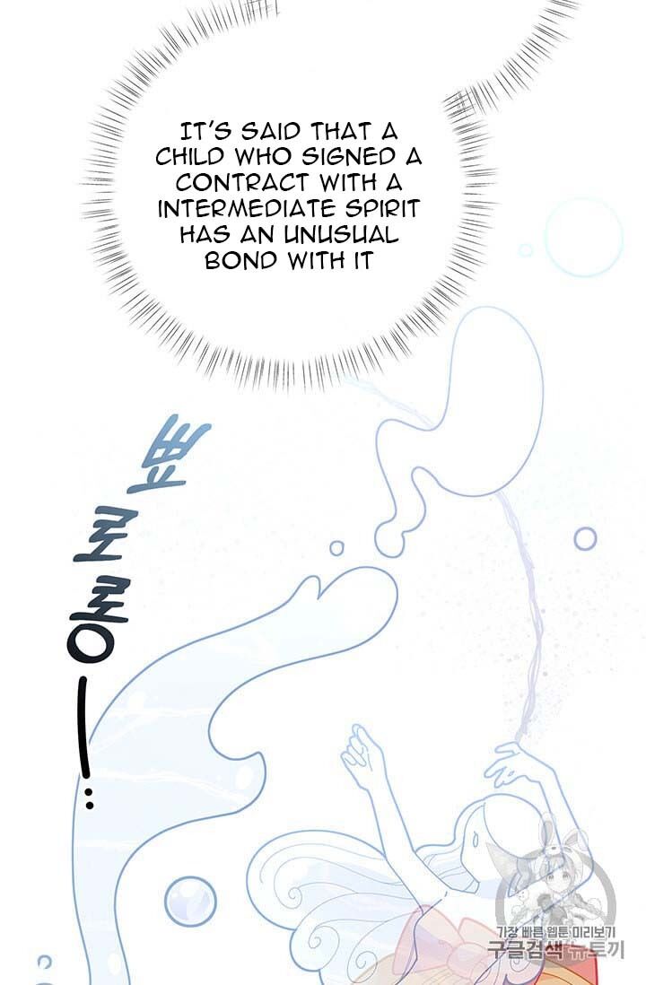 Originally A Lady With One Line Chapter 34 page 45