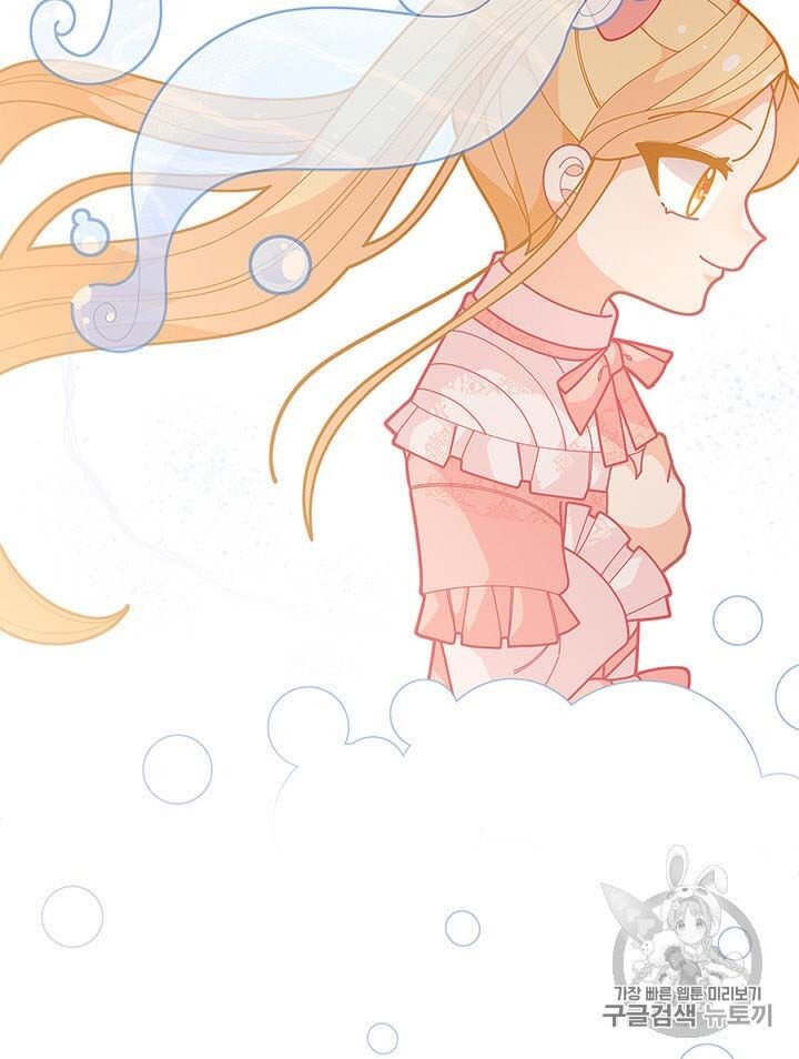 Originally A Lady With One Line Chapter 34 page 46
