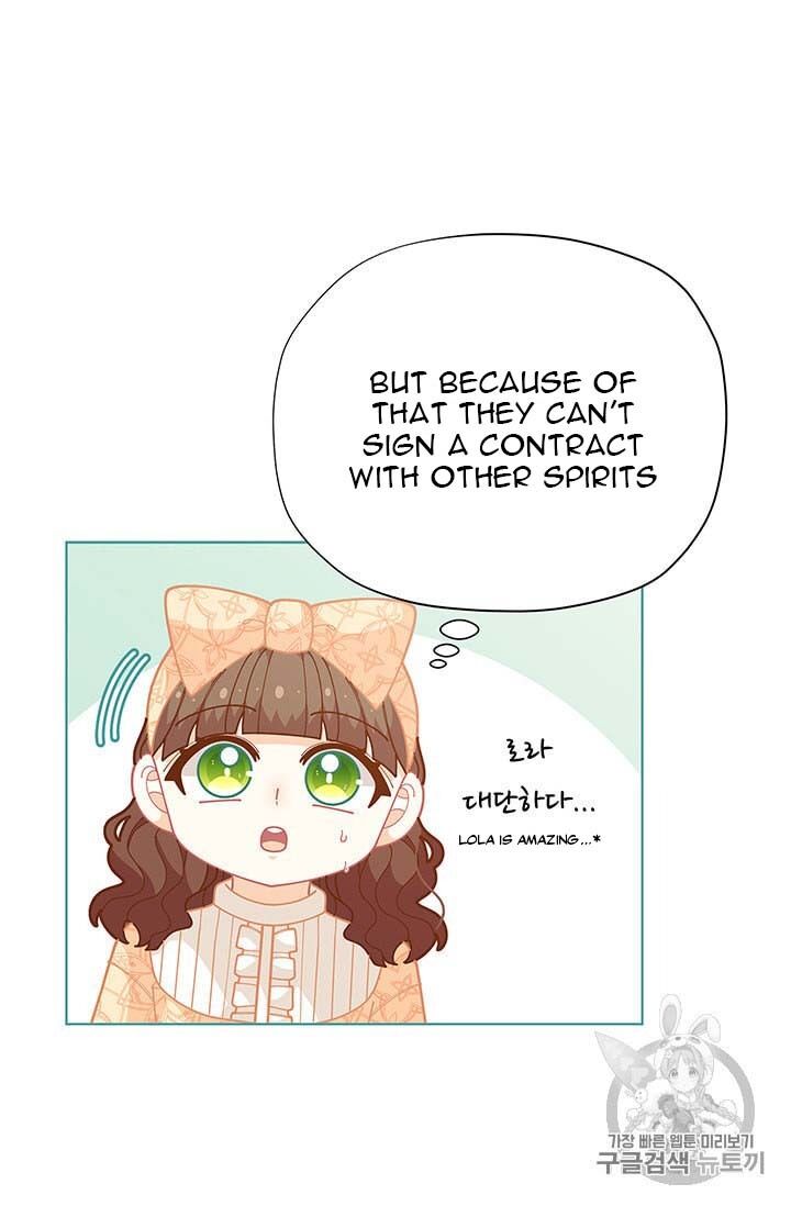 Originally A Lady With One Line Chapter 34 page 47