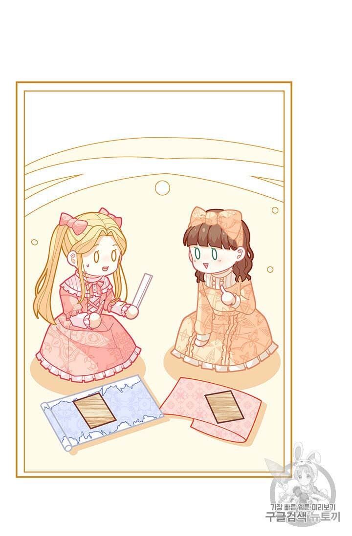 Originally A Lady With One Line Chapter 34 page 51