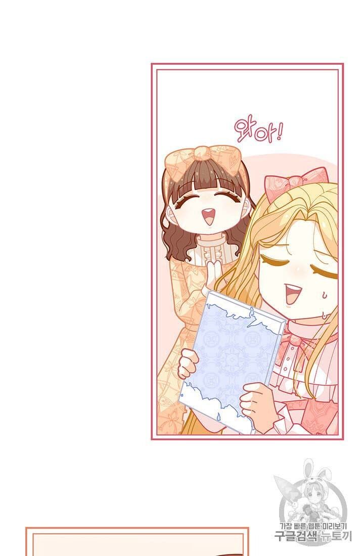 Originally A Lady With One Line Chapter 34 page 52