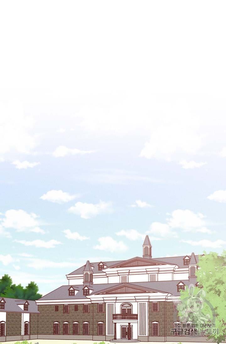 Originally A Lady With One Line Chapter 34 page 60