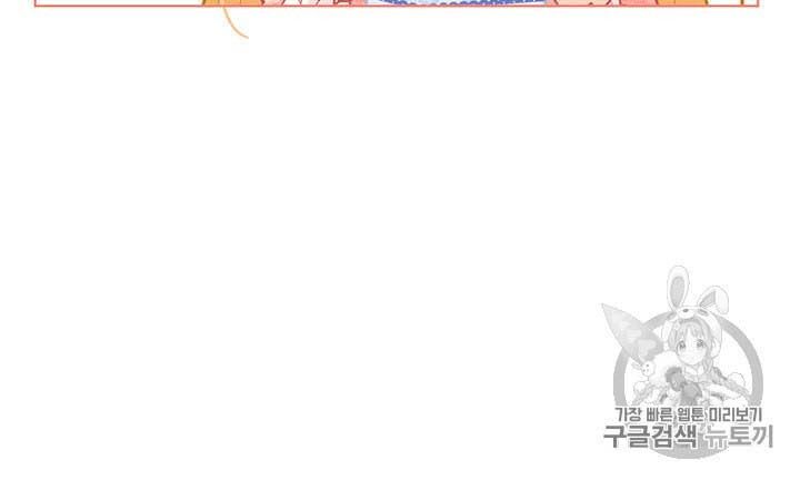 Originally A Lady With One Line Chapter 34 page 66