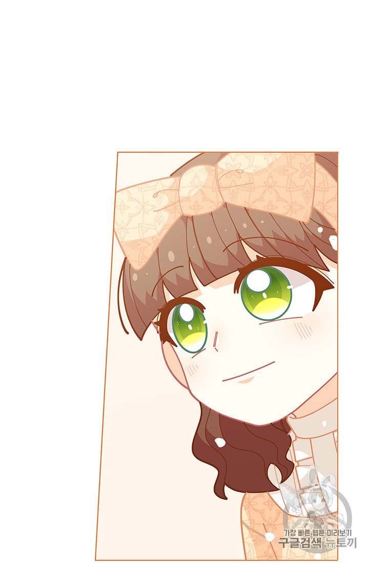 Originally A Lady With One Line Chapter 34 page 71