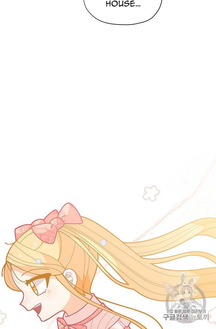 Originally A Lady With One Line Chapter 34 page 76