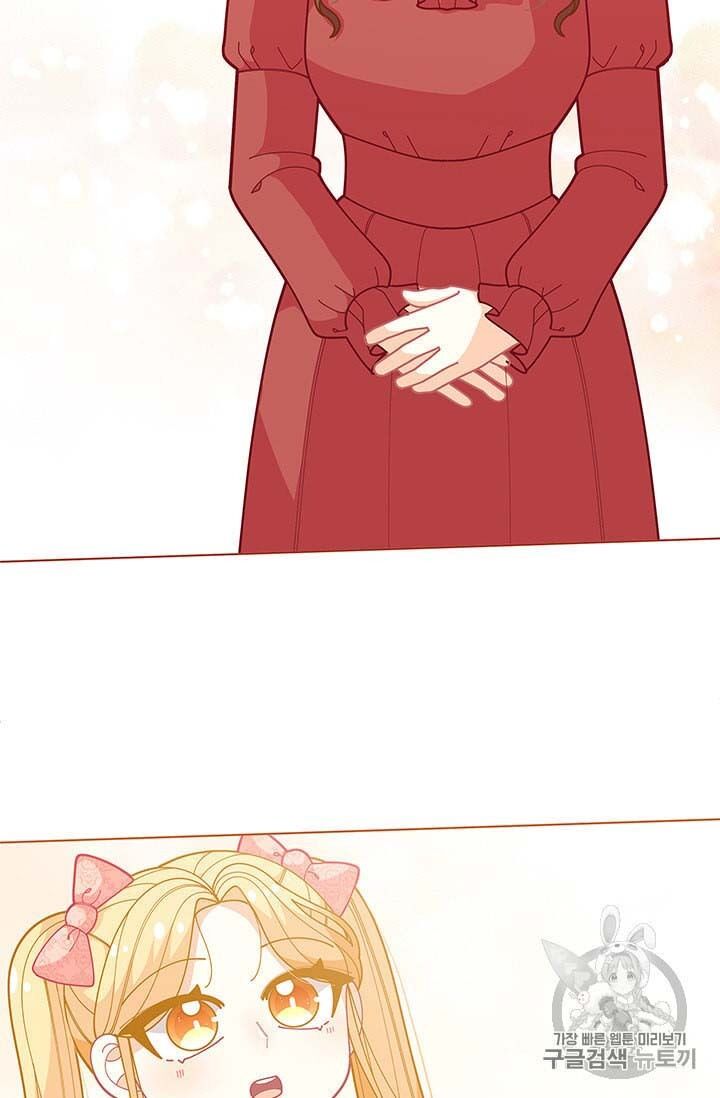 Originally A Lady With One Line Chapter 34 page 7