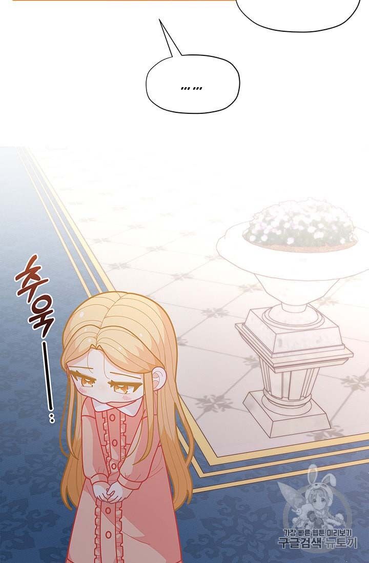 Originally A Lady With One Line Chapter 34 page 82