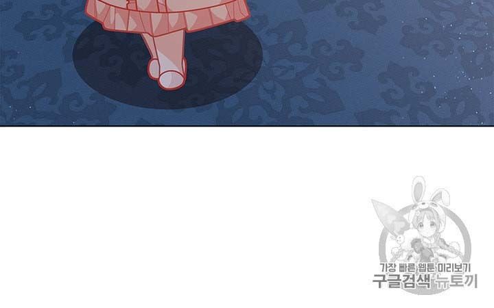 Originally A Lady With One Line Chapter 34 page 83