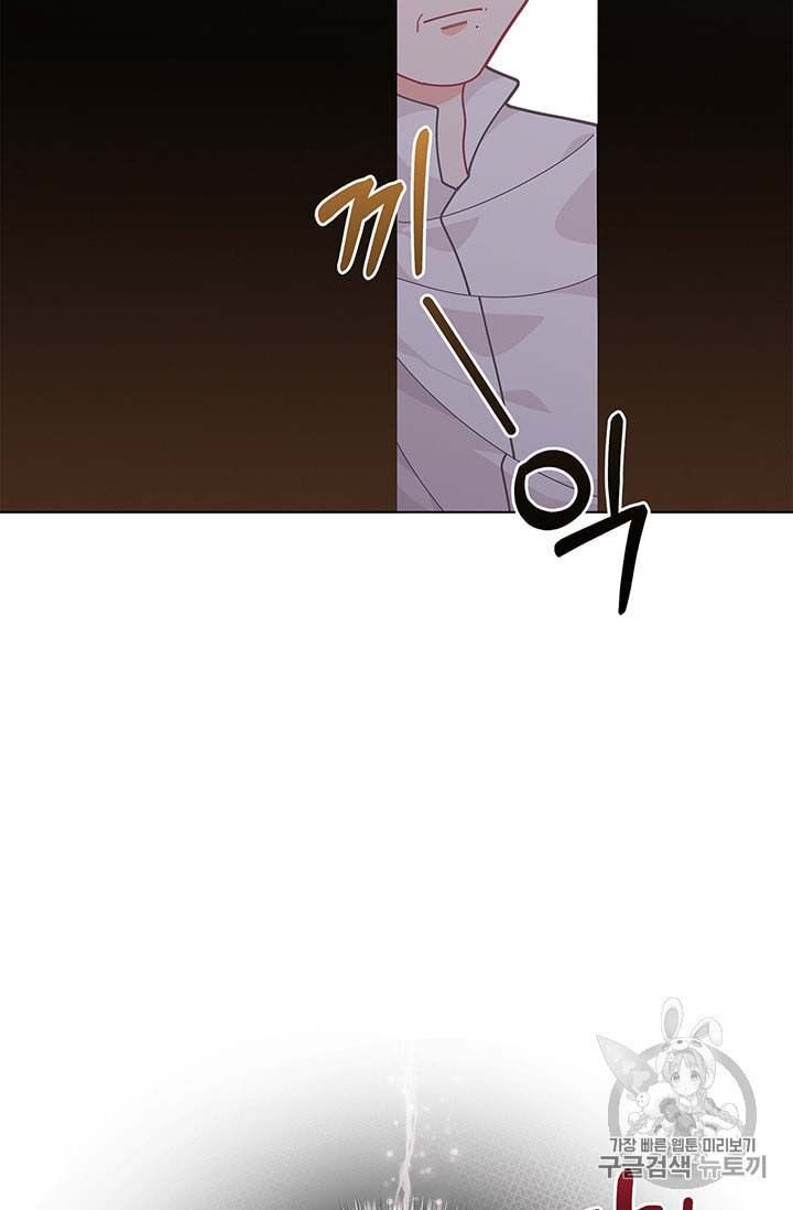 Originally A Lady With One Line Chapter 34 page 95