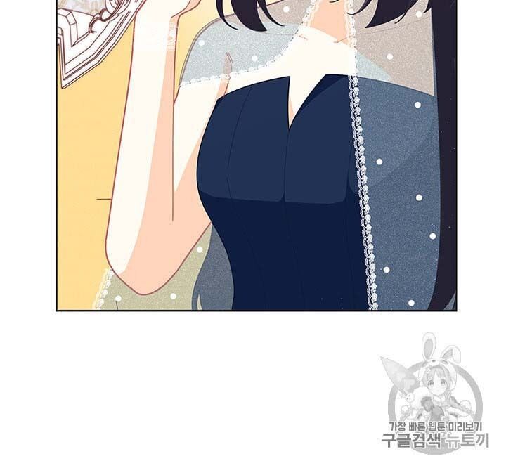 Originally A Lady With One Line Chapter 35 page 10
