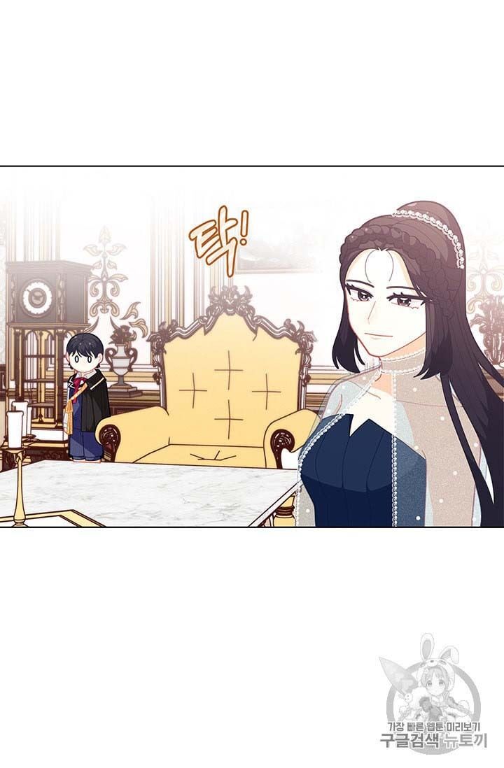 Originally A Lady With One Line Chapter 35 page 15
