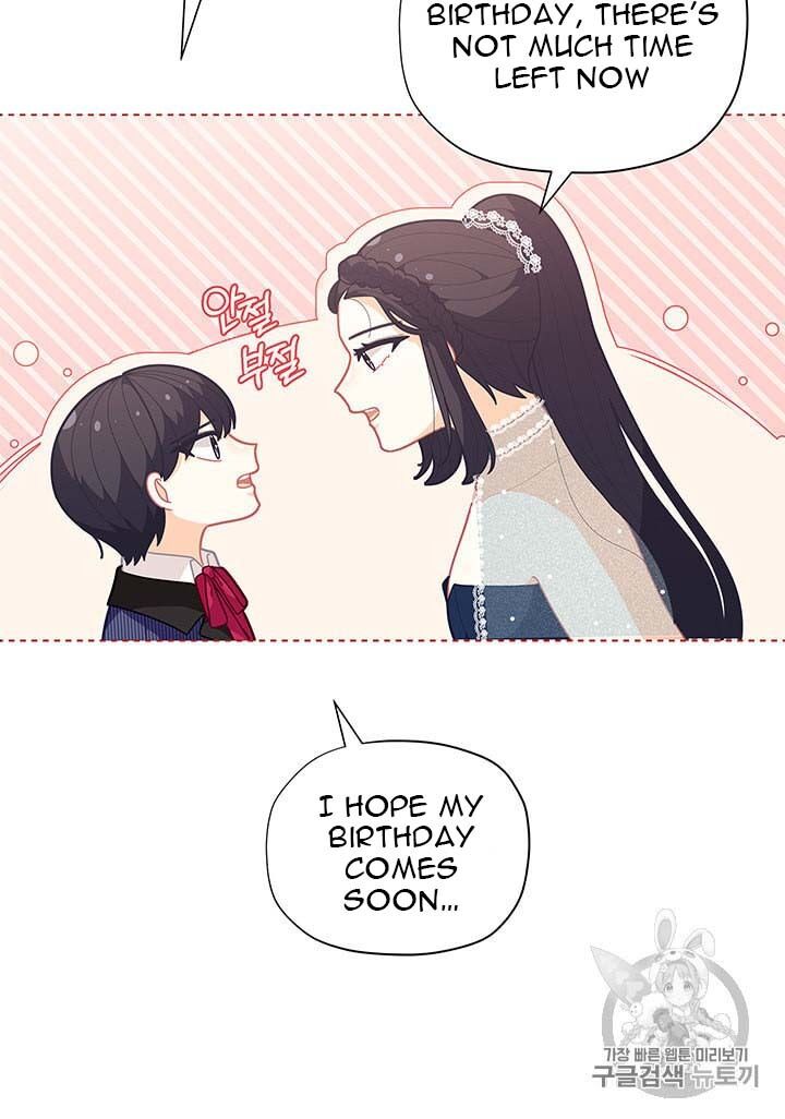 Originally A Lady With One Line Chapter 35 page 18