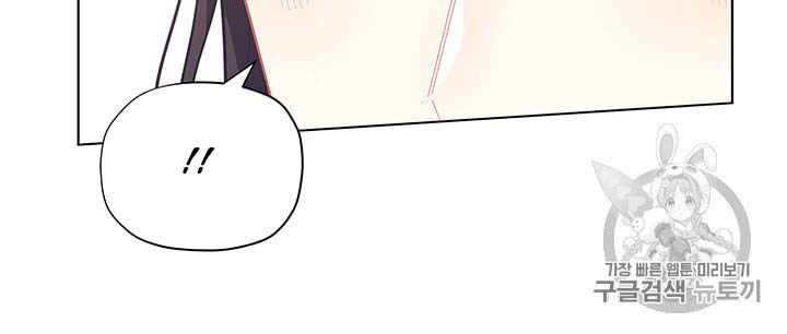 Originally A Lady With One Line Chapter 35 page 30