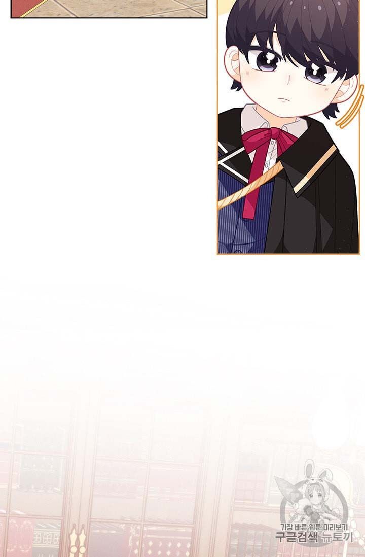 Originally A Lady With One Line Chapter 35 page 51