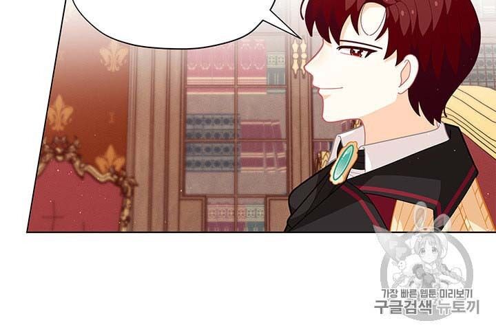 Originally A Lady With One Line Chapter 35 page 60