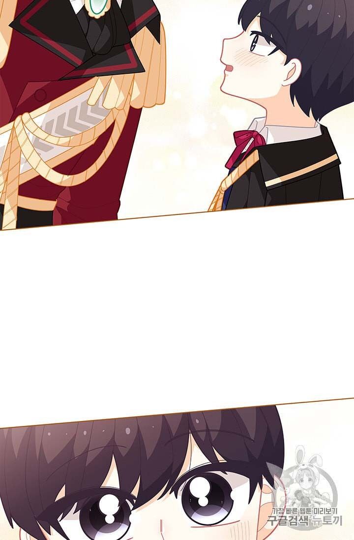 Originally A Lady With One Line Chapter 35 page 75