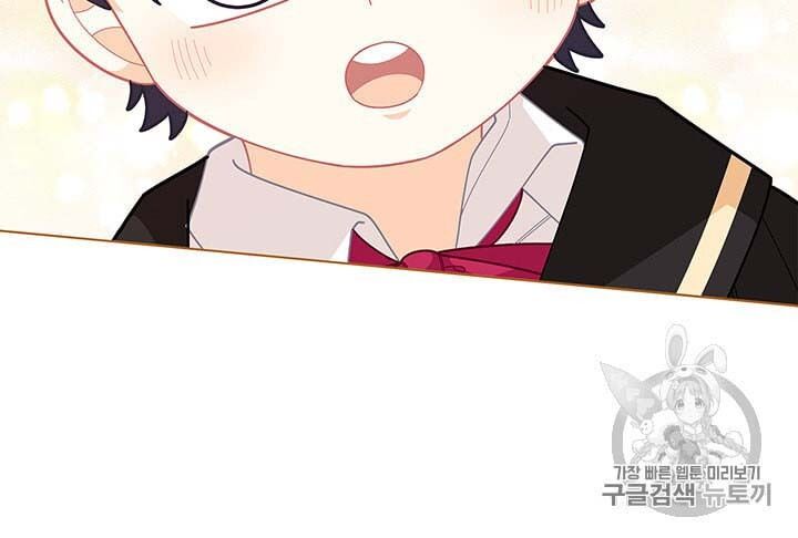Originally A Lady With One Line Chapter 35 page 76