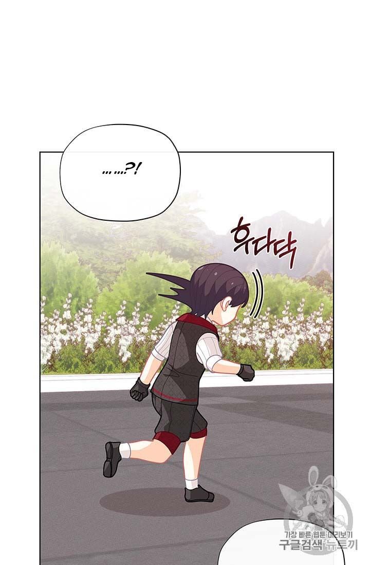 Originally A Lady With One Line Chapter 35 page 80