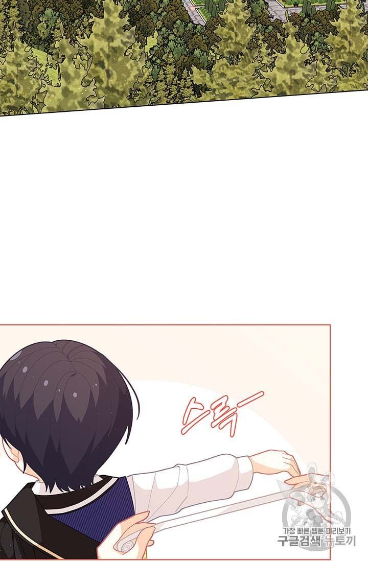 Originally A Lady With One Line Chapter 35 page 8