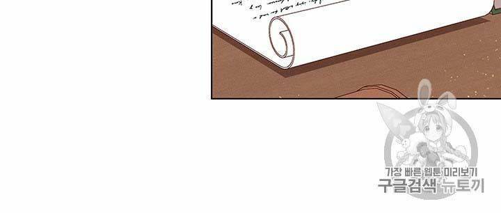 Originally A Lady With One Line Chapter 37 page 32