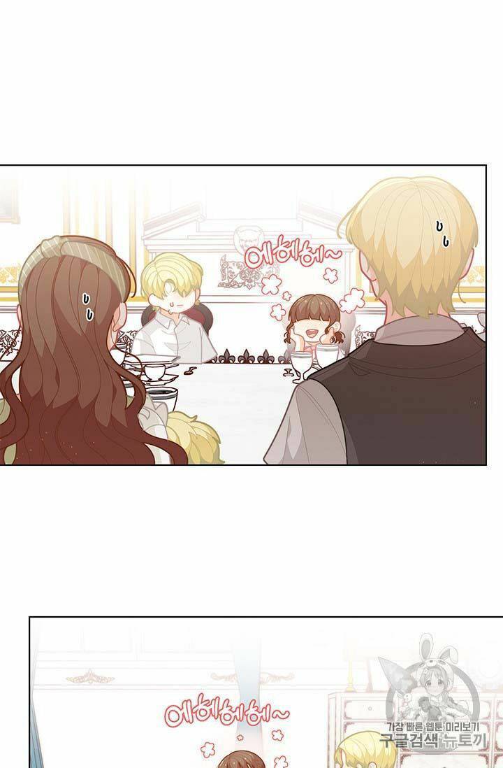 Originally A Lady With One Line Chapter 37 page 5