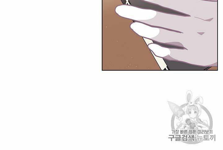 Originally A Lady With One Line Chapter 37 page 67