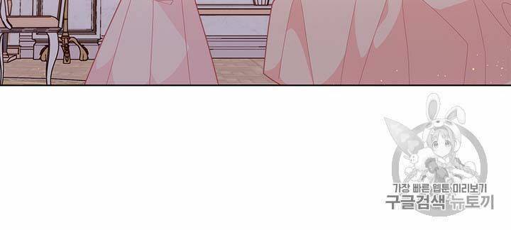 Originally A Lady With One Line Chapter 37 page 7