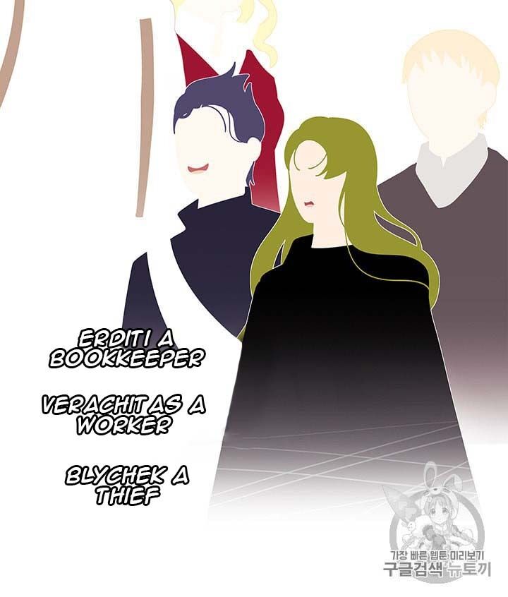 Originally A Lady With One Line Chapter 38 page 12