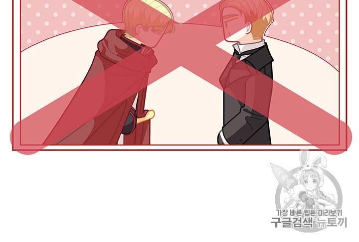 Originally A Lady With One Line Chapter 38 page 30