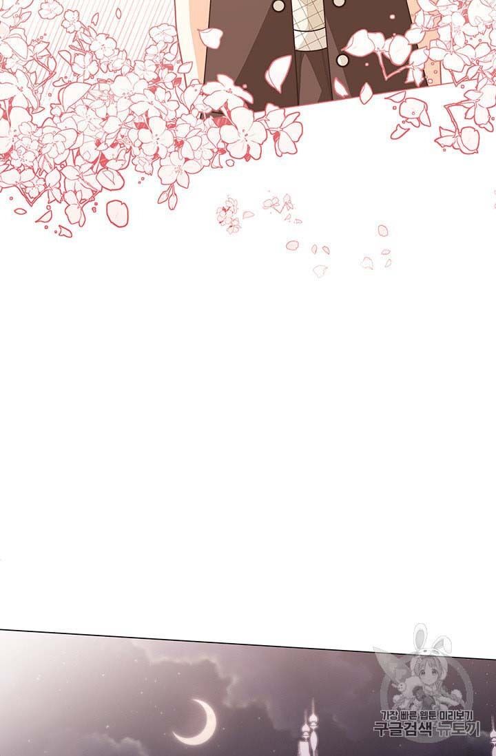 Originally A Lady With One Line Chapter 38 page 45