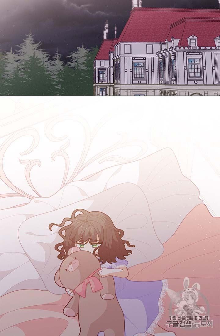 Originally A Lady With One Line Chapter 38 page 46