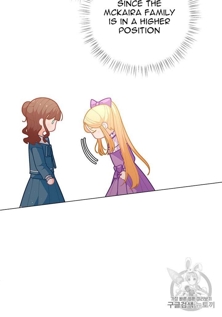 Originally A Lady With One Line Chapter 38 page 51