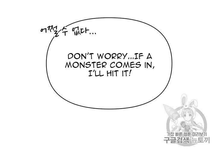 Originally A Lady With One Line Chapter 38 page 65