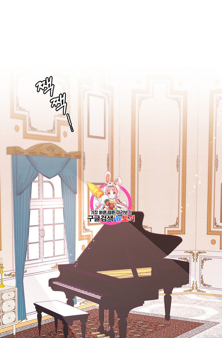 Originally A Lady With One Line Chapter 39 page 0