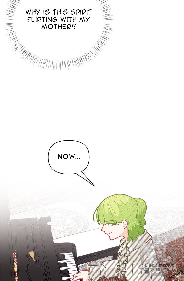 Originally A Lady With One Line Chapter 39 page 14