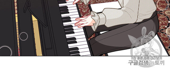 Originally A Lady With One Line Chapter 39 page 15
