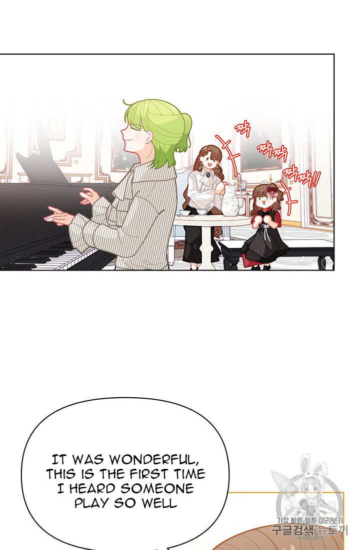 Originally A Lady With One Line Chapter 39 page 21