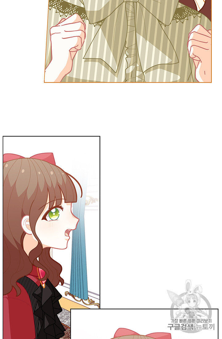 Originally A Lady With One Line Chapter 39 page 50